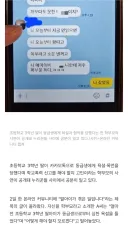 나 방금 루머퍼지는 과정을 목격한듯