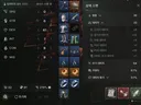 Lv.49 레인저 스펙 감정
