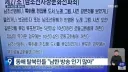 BTS가 북한 최고 인기 가수가 된 이유 추측