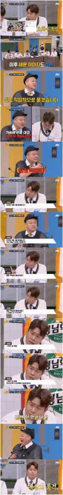 뜨고 나서 거만해진 개그맨