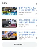 초중고생에게 카페인 음료 판매 제한하는 이유