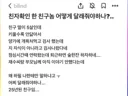 요즘 은근 자주 있다는 뻐꾸기론
