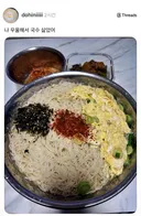 나 우울해서 국수 삶았어