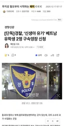일베 논란 웃긴점 ㅋㅋ