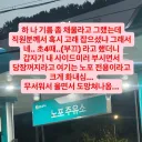 노포 방문 전 알아두면 좋은 것
