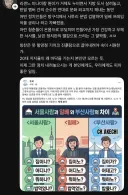 조국 페북글 쓰레드 반응.jpg