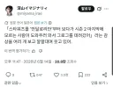 "시리즈 마지막화에 개뜬금 먼치킨 튀어 나와서 학살하는데 이게 맞음?"