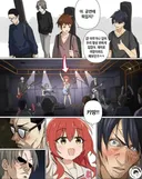 공연 때 뭐 입을까 고민하는 만화.manga