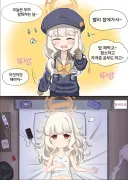 유게이들 회사 칼퇴 하는날 특징