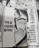 30대 독신의 함정