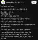 마크 무료서버 뿌리던 토스 근황