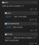 영포티 혐오 커뮤도 반박 못하는 것.jpg