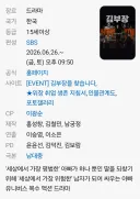 김부장 현재상황