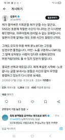 이거 너무 추한거 아니냐