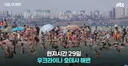 우크라이나 전쟁 근황 ㄷㄷㄷㄷㄷ 낭만