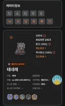 검마 리트팟 클튀범 테네례 근황 ㅋㅋㅋㅋㅋㅋㅋㅋㅋㅋㅋㅋㅋㅋㅋㅋㅋㅋ
