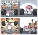 바벨 도로롱