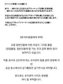 여아 애니 제작진과 제작사들이 남덕후들을 경계하는 이유