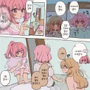 무리무리) 호러영화를 본 그날 밤...