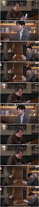 아재개그를 19금에 몰빵한 아저씨