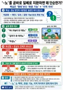 진짜 너무나도 억측들이 심합니다 뭔 케이스만 들면 일베어라고 단정을 지으십니까