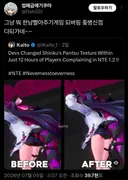 X) 스킨 패치는 한남빨아주기