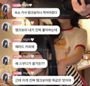 생각을 좀 해보쇼 어렵게 떠서 이제 막 신나게 노 젓고 있는 애들이 일베 짓을 왜 하겠음?