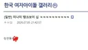 탱크보이는 디시에서 온거 같은데요