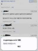 리센느 일베몰이 하더니 탈퇴잼 ㅋㅋ