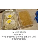 16,100원 짜리 냉면 포장