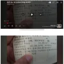 중소기업 퇴사한 8년차 과장의 퇴지금