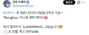 젠레스) 한국어 더빙팀 2주년 기념 회식