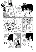 부잣집 미소녀의 고백을 거절하는.manga