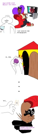 모두를 감동시킨 메롱이 작가의 명작.manga