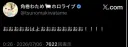 버튜버) 와따메.아침.기상!!