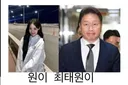 올해 울나라에서 건드리면 안되는 2명