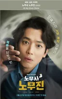 그럼 이거도 노린건가? 만물 원베설 적당히좀 해요