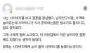 시어머니가 ㅈㄴ 대단하다