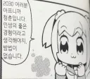 유게가 라때는 홀스 하는데 왜 석유분들 안보여