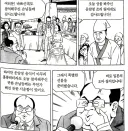 식객) 지금 보면 봉주 아빠한테 원한있나 싶은 인물