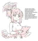 블루아카)개빡친 미카