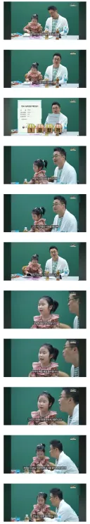 스압) 7살에 한능검 1급 딴 아이보고 놀라자빠진 최태성