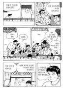 [식객]지금 보면 이상한 장면