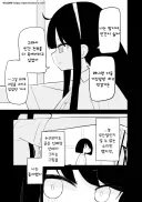 평범한 대학에 간 선배.manhwa