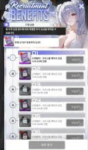 니케) 가차 계획 짯다