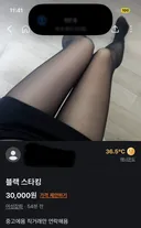 당근 보다 깜짝 놀랐네 ㄷㄷ