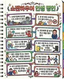 쇼펜하우어 인생 명언