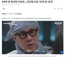 69억 빚 청산한 이상민.. 지난해 수입 '15억 원' 공개