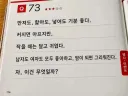 만져도 핥아도 넣어도 기분좋다