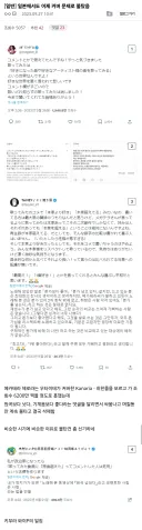 ???:원곡 보다 커버가 낫네